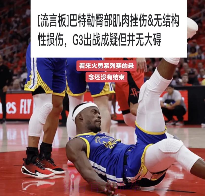 六台:巴斯克斯股薄肌受伤 将因此缺席3周 六台:巴斯克斯股薄肌受伤 将因此缺席3周