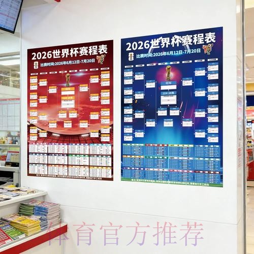 世界杯下注网页版官方平台指南