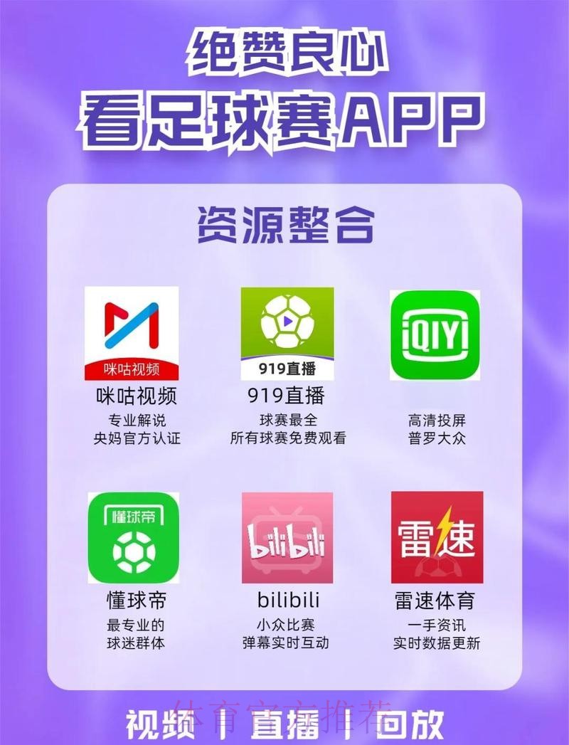 推荐靠谱的世界杯滚球最新网址